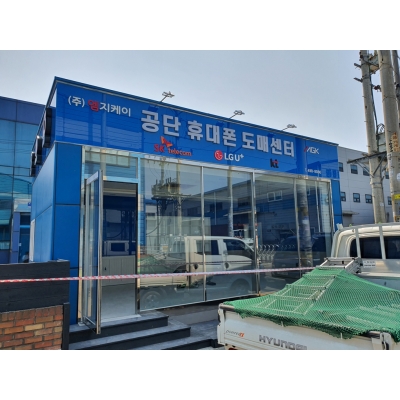 GSP-101  입체문자스카시간판 이미지