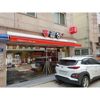 [[가산디자인]]GSP-102  LED채널간판