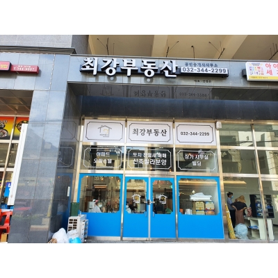 GSP-104   LED채널간판 이미지
