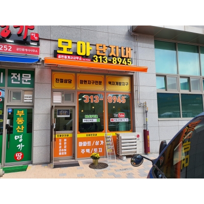 GSP-108   LED채널간판 이미지