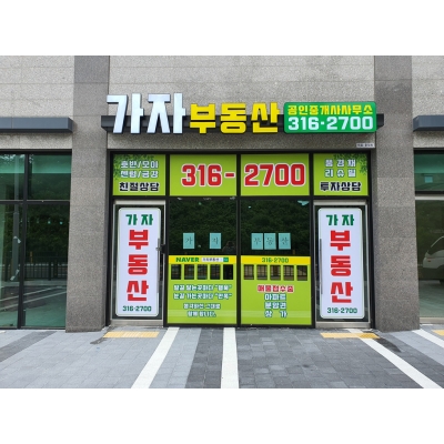 GSP-113  LED채널간판 이미지