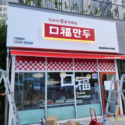 GSP-120 이미지
