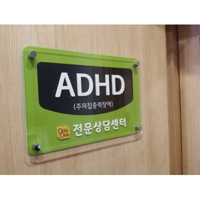 [[가산디자인]]H-101  2단현판