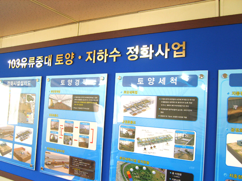 (주)아름다운환경건설-1-6.jpg