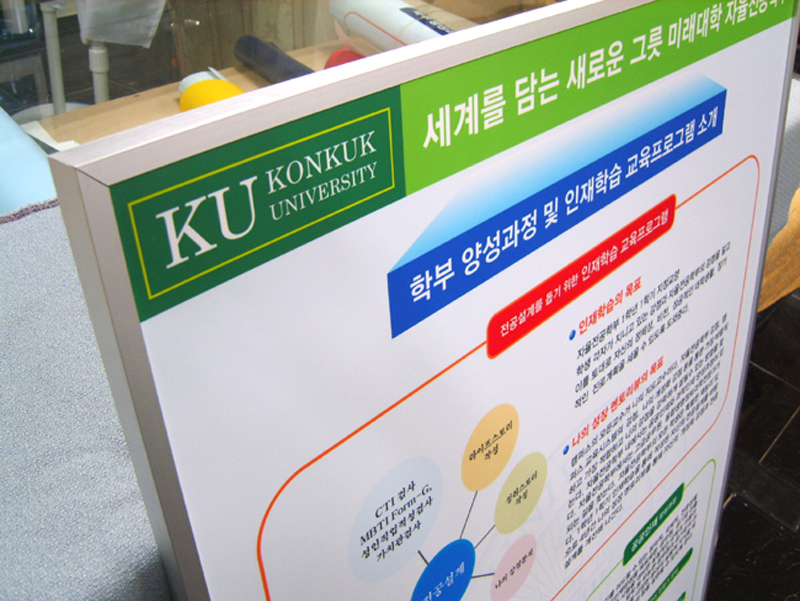 건국대학교-1-4.jpg