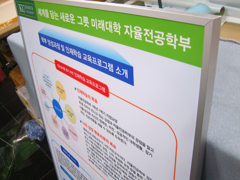 건국대학교-1-5.jpg
