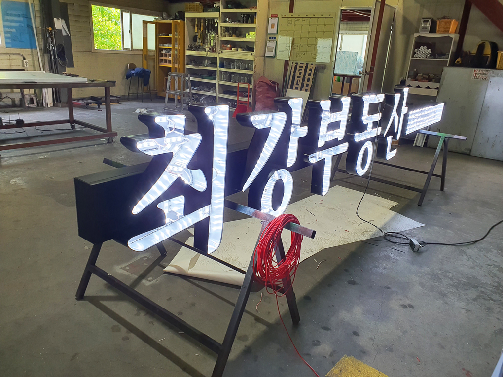 최강부동산-4.jpg