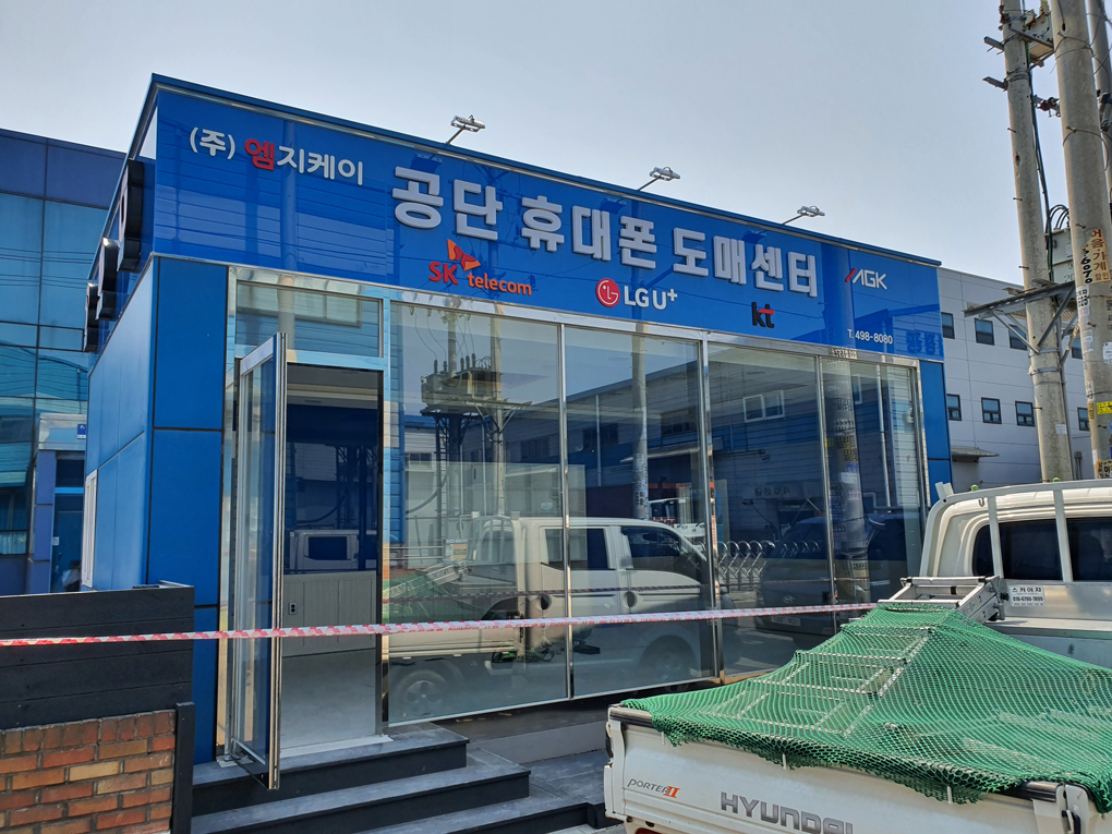 휴대폰매장-1.jpg